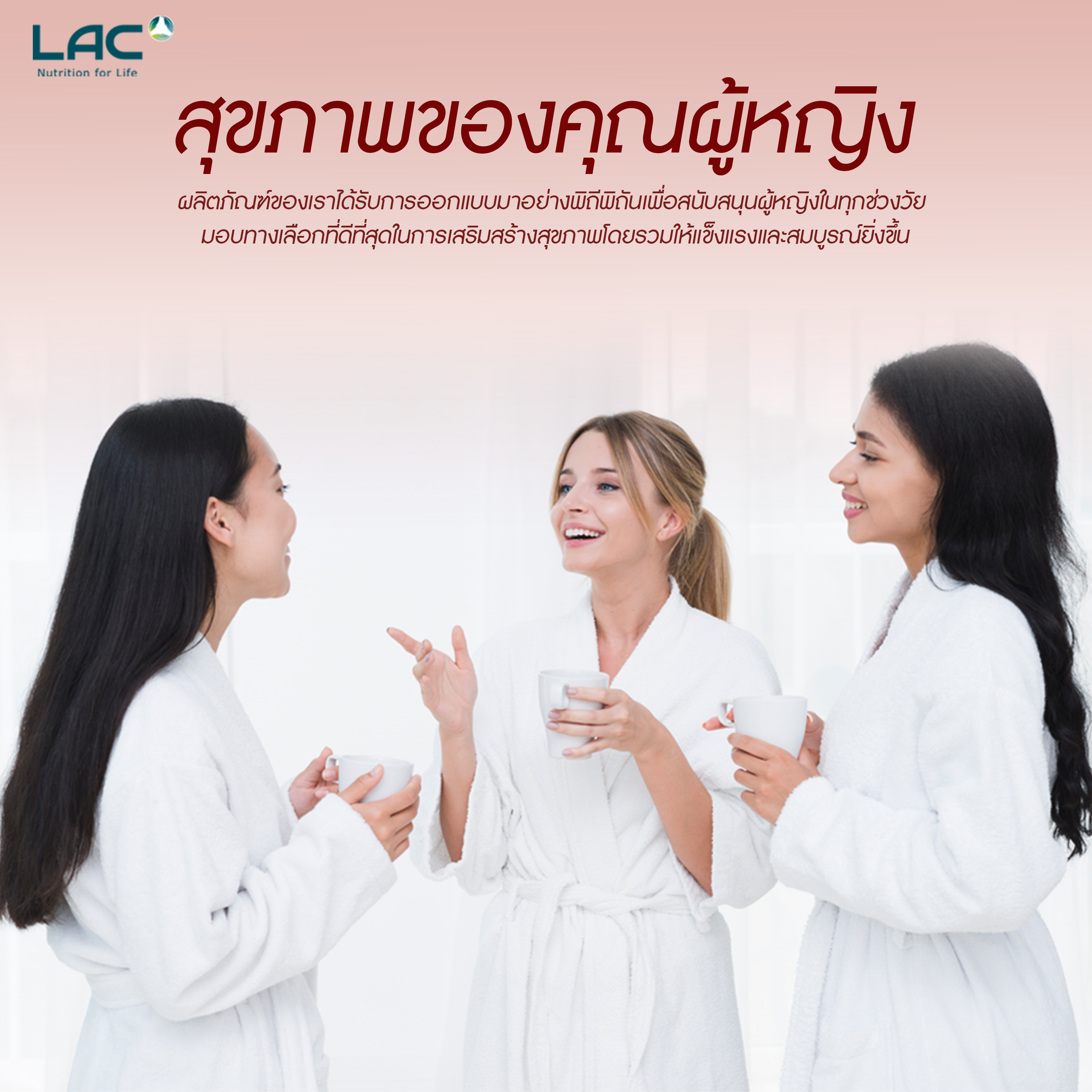 LAC Thailand