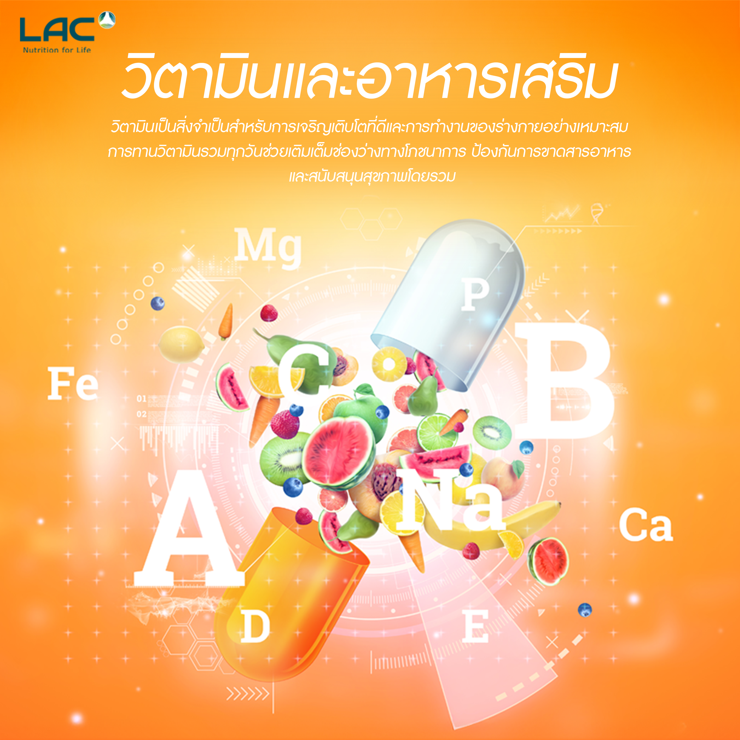LAC Thailand