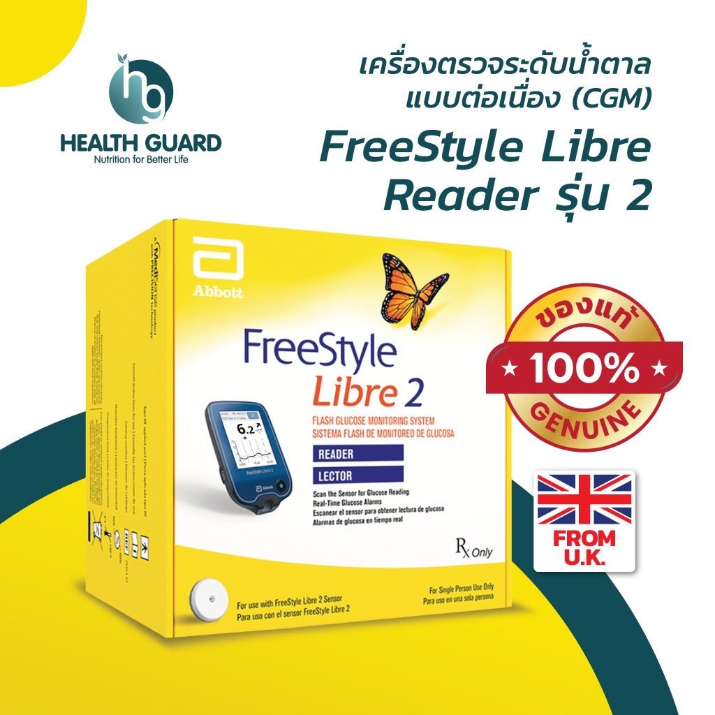 FreeStyle Libre 2 Reader (from the U.K.)