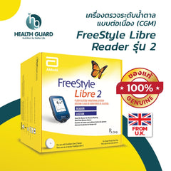 FreeStyle Libre 2 Reader (from the U.K.)
