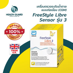 Freestyle Libre 3