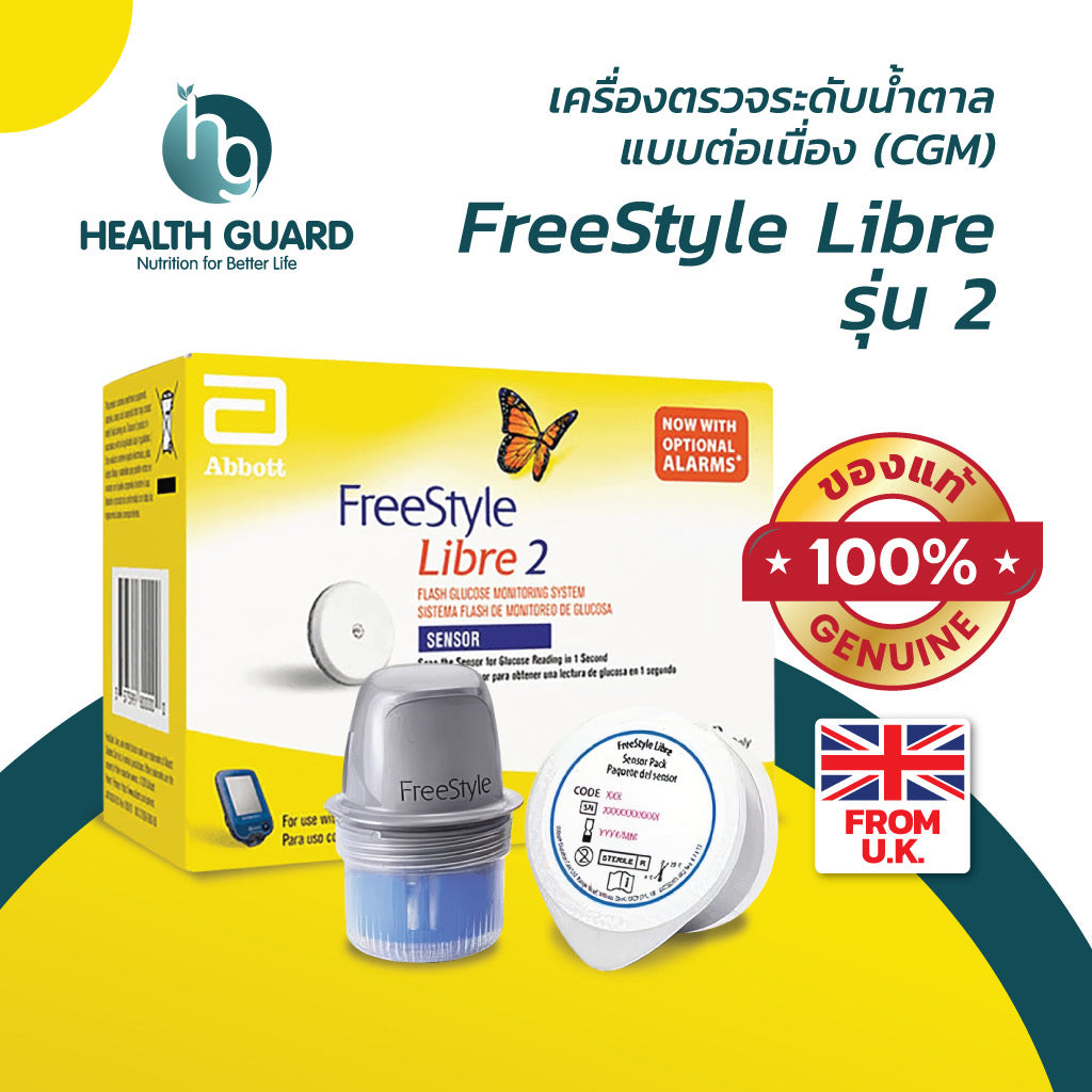 FreeStyle Libre 2 Sensor (U.K. Store compatible only)