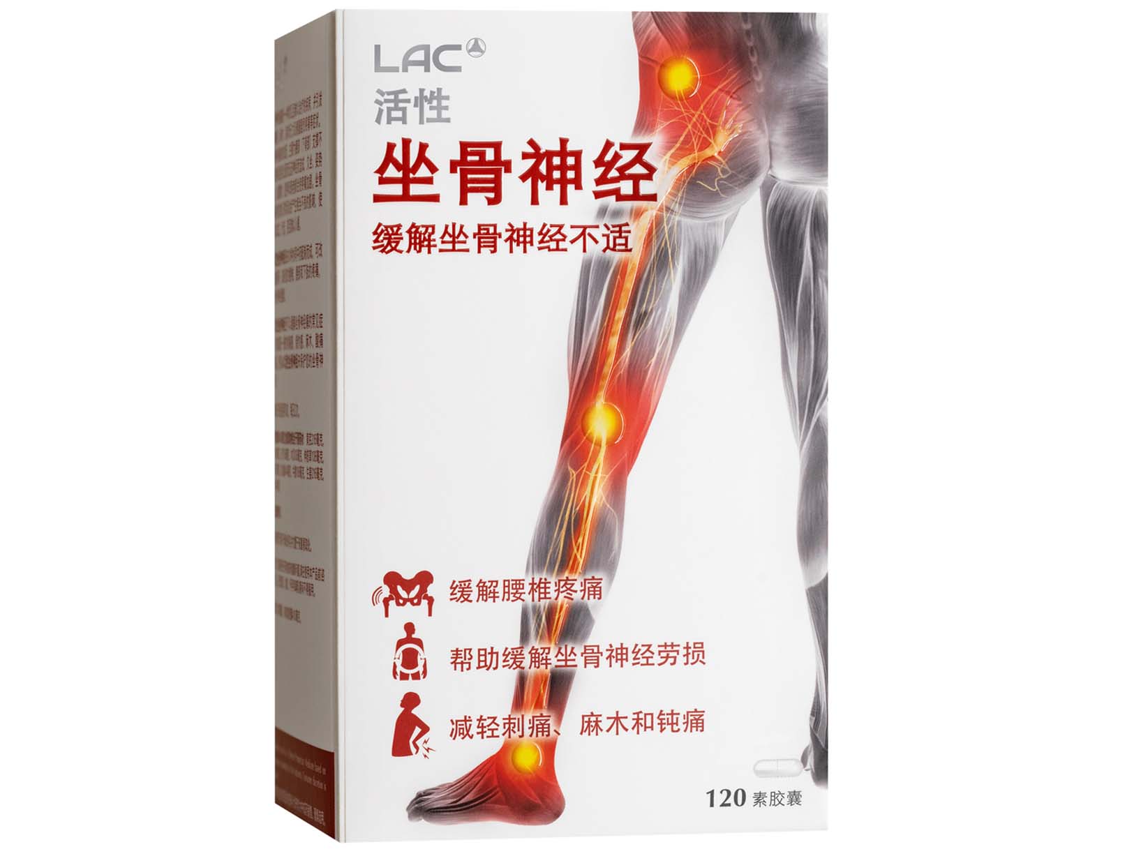 Nerve Protect™ - Sciatica Relief Formula