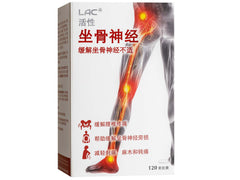 Nerve Protect™ - Sciatica Relief Formula