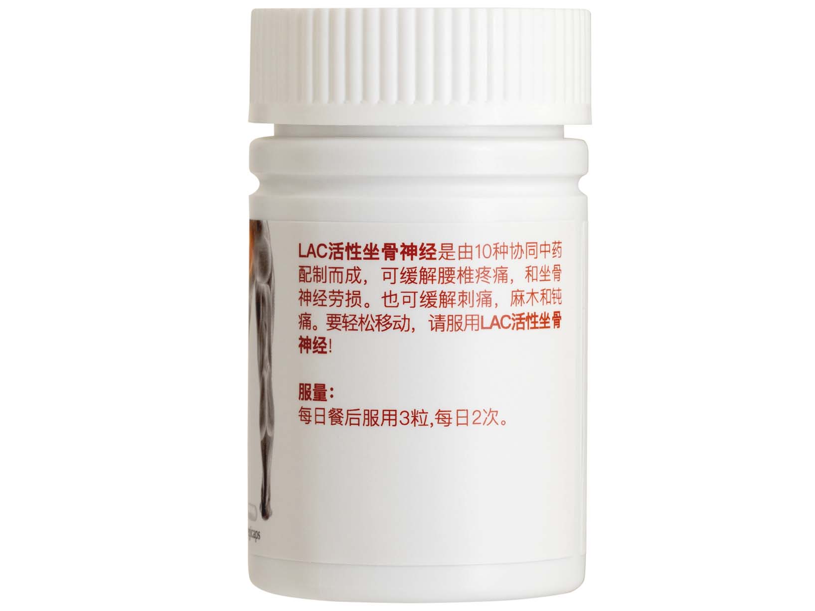 Nerve Protect™ - Sciatica Relief Formula