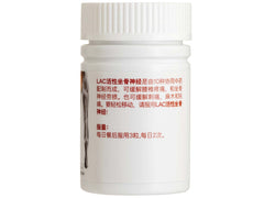 Nerve Protect™ - Sciatica Relief Formula