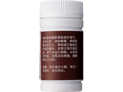 Liver Protector™