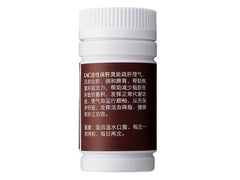 Liver Protector ™