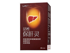 Liver Protector ™