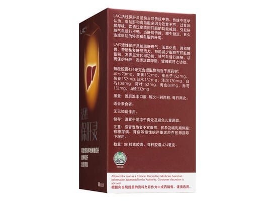 Liver Protector ™