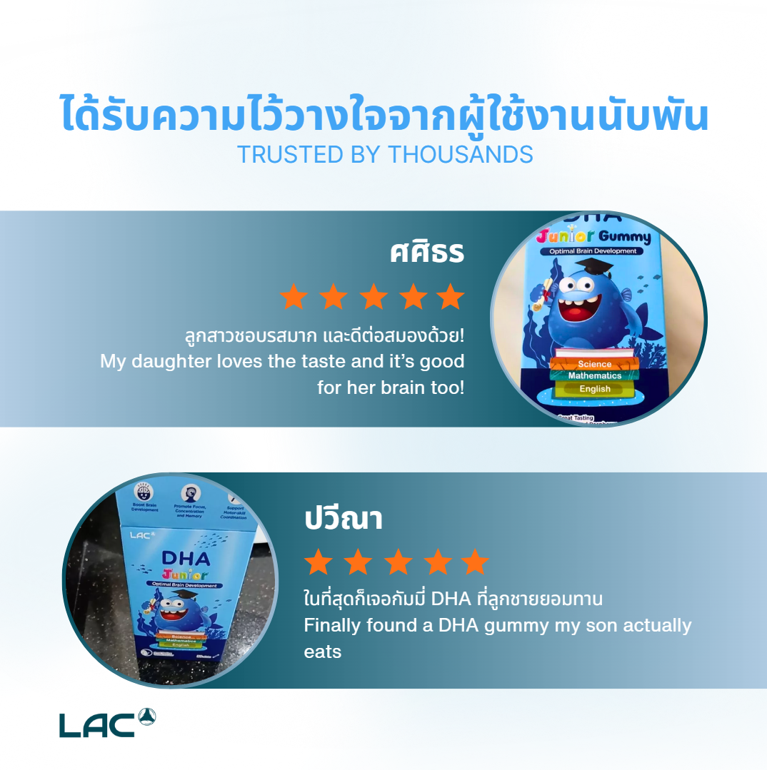 LAC DHA Junior - Optimal Brain Development
