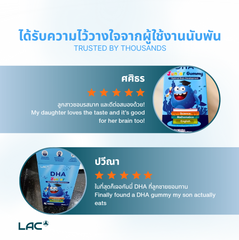 LAC DHA Junior - Optimal Brain Development