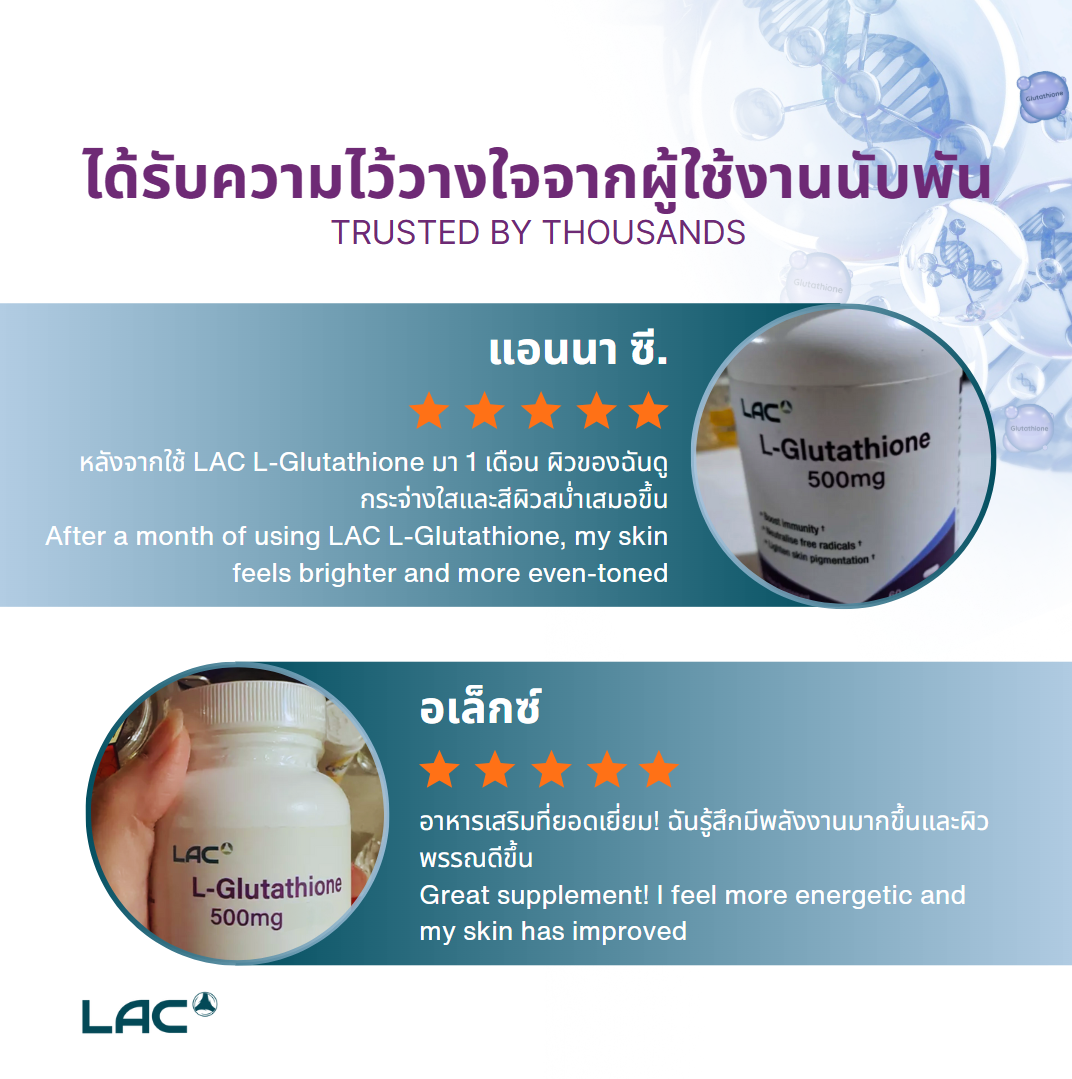 LAC L-Glutathione 500mg