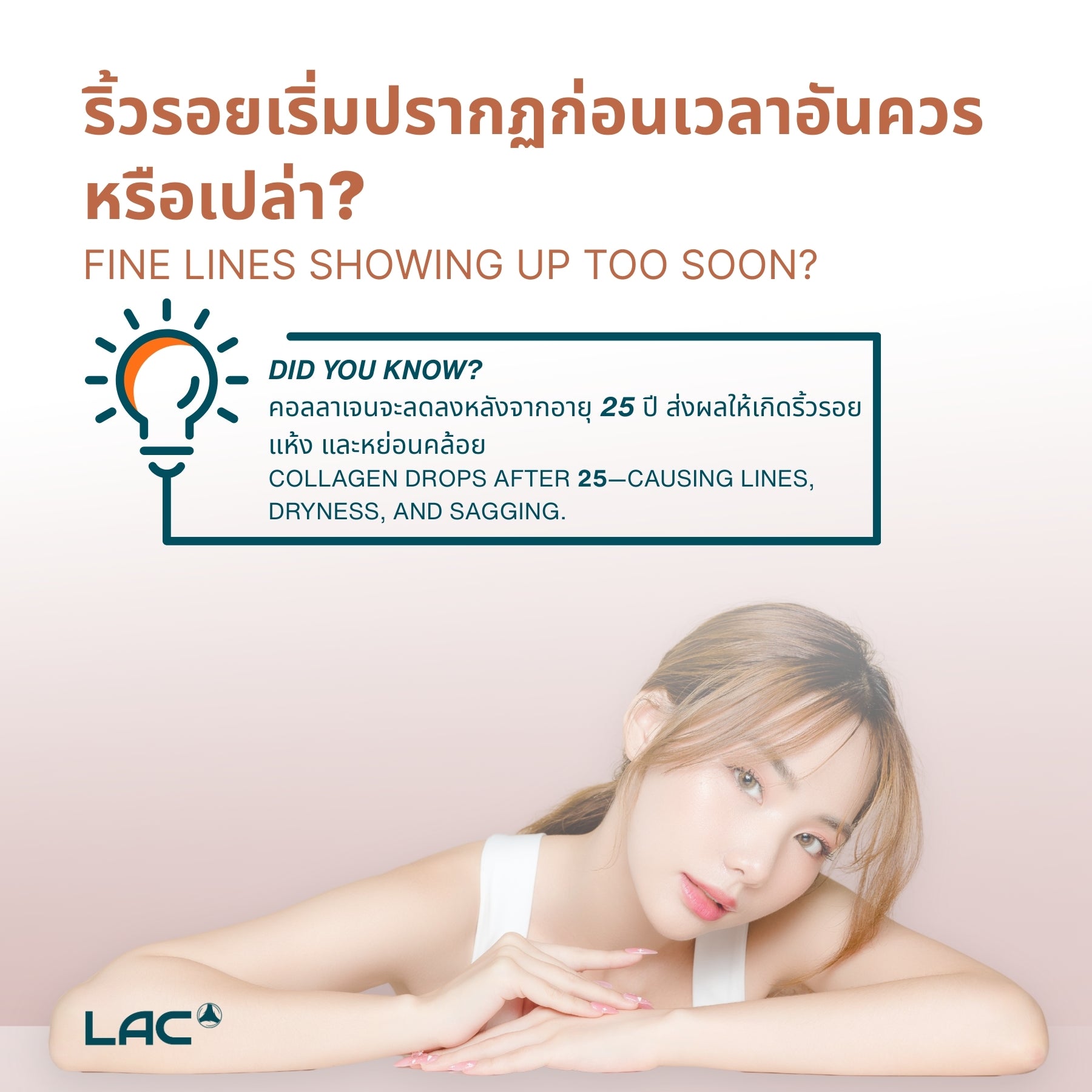 LAC Taut® Rejuvenate+ Premium Collagen 13,000mg plus Placenta & AG Complex (50ml x 8 bottles)
