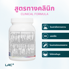 LAC Mega Multi 50 Plus Women