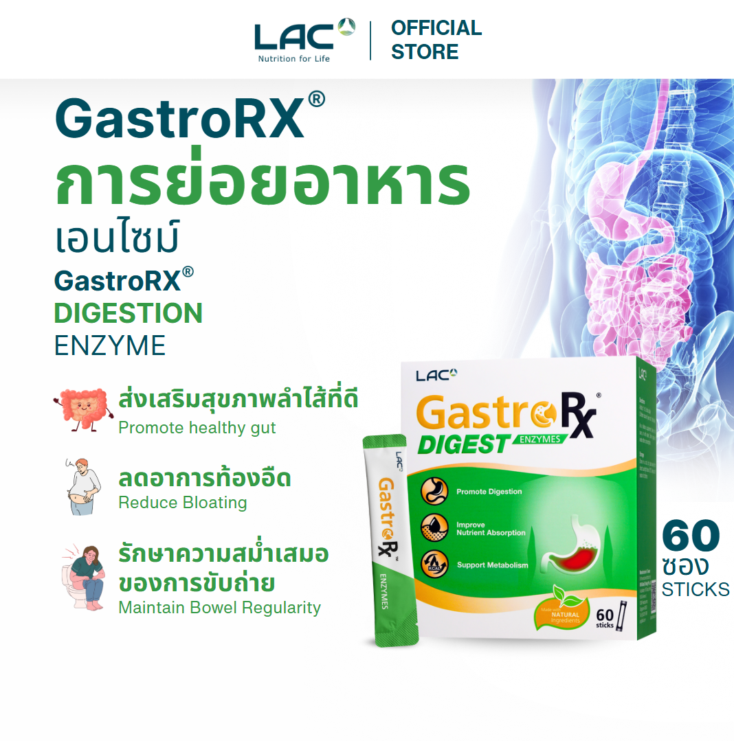LAC GastroRX® Digest - Enzymes