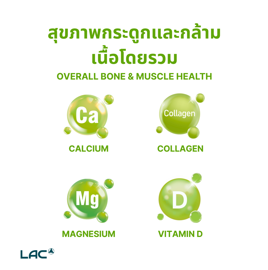 LAC FullCal® Apple - Highly Assimilable Calcium Citrate Formula (3g x 60sticks)