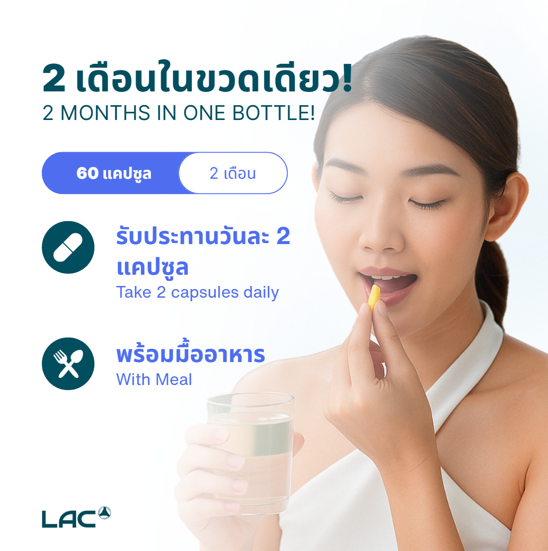 LAC Advanced Hair, Skin & Nails Formula