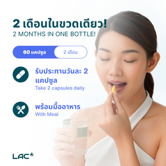 LAC Advanced Hair, Skin & Nails Formula