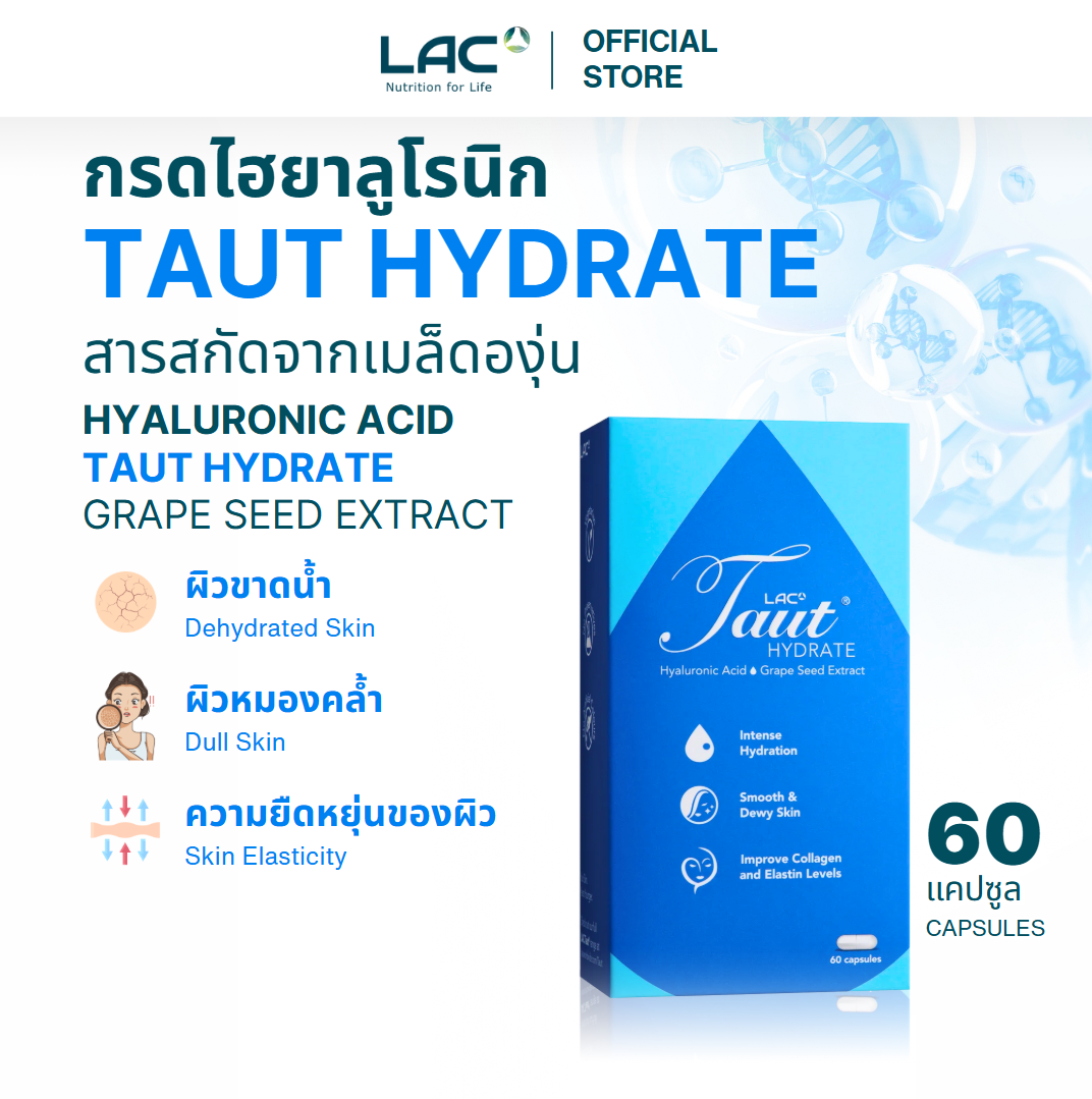 LAC TAUT Hydrate