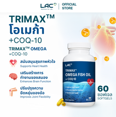 LAC Trimax™ Omega Fish Oil + CoQ-10