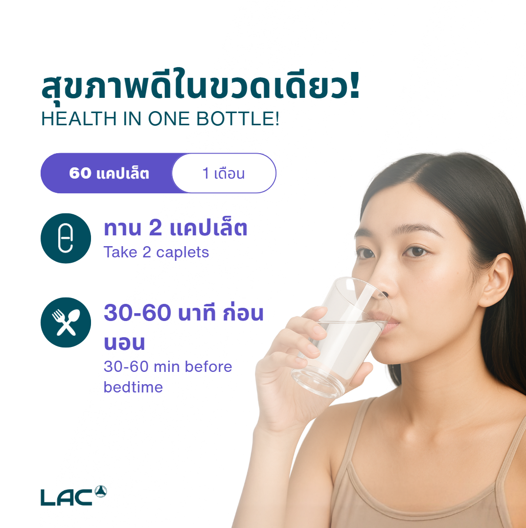 LAC TriAction Sleep Formula - Tri-layer Sleep Technology