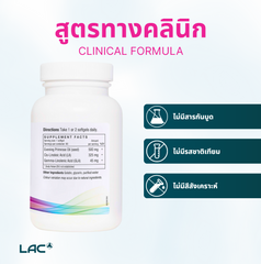LAC Women's Evening Primrose Oil (90 softgels)