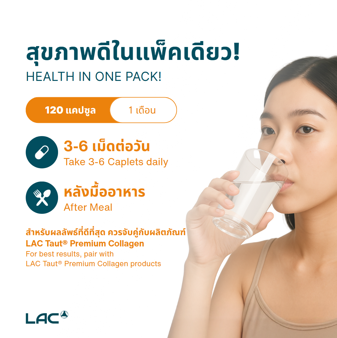 LAC Radiance Premium Collagen