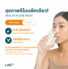 LAC Radiance Premium Collagen