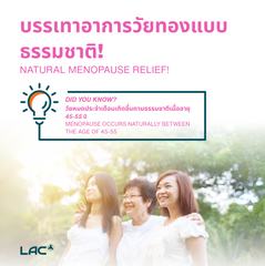 LAC Menopause Relief
