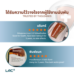 LAC Masquelier's French Pine Bark Extract - The Powerful Antioxidant