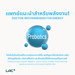 LAC Probiotic Junior -12.5 Billion CFU with Prebiotic