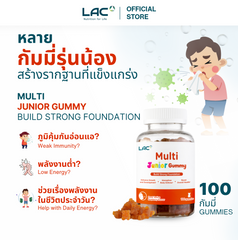 LAC Multi Junior - Build Strong Foundation