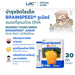LAC BrainSpeed® Junior - DHA-rich Cerebral Supplement