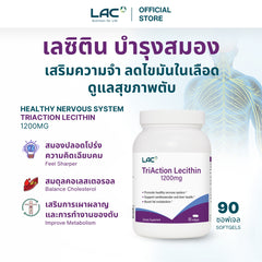 LAC Triaction Lecithin 1200mg