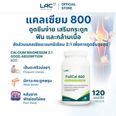 LAC FullCal® 800 - Optimal 2:1 Calcium Magnesium Formula (120 caplets)