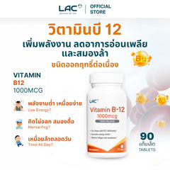 LAC Vitamin B-12 1000mcg Timed-Release - 90 Tablets