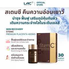 rejuvenator เซลล์ที่ทรงพลัง