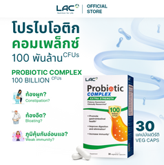 LAC Probiotic Complex 100 Billion CFU - Ultimate Support