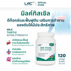 LAC Milk Thistle Extra Strength