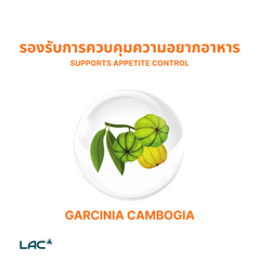 LAC Garcinia Cambogia