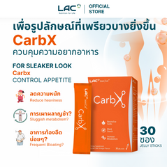 LAC CarbX Carb Blocker