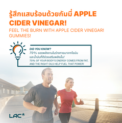 LAC Apple Cider Vinegar - with the "Mother" (60 gummies)