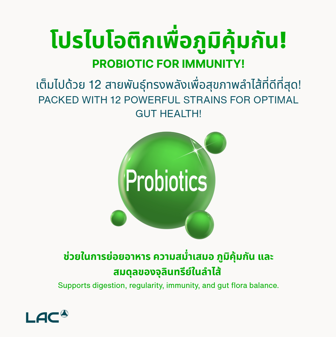 LAC Probiotic Complex 75 Billion CFU - Extra Support (30 vegicaps)