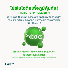 LAC Probiotic Complex 75 Billion CFU - Extra Support (30 vegicaps)