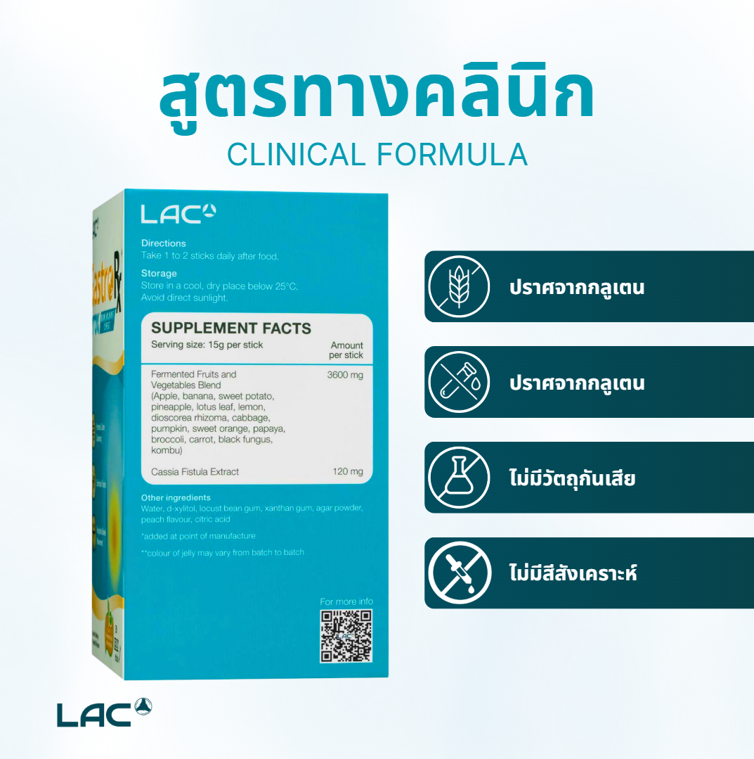 LAC GastroRX®D'tox - Bowel Movement Support
