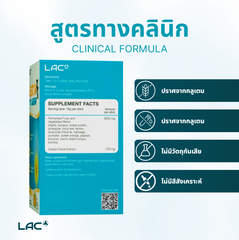LAC GastroRX®D'tox - Bowel Movement Support