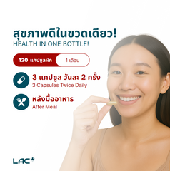 LAC Nerve Protect™ - Sciatica Relief Formula