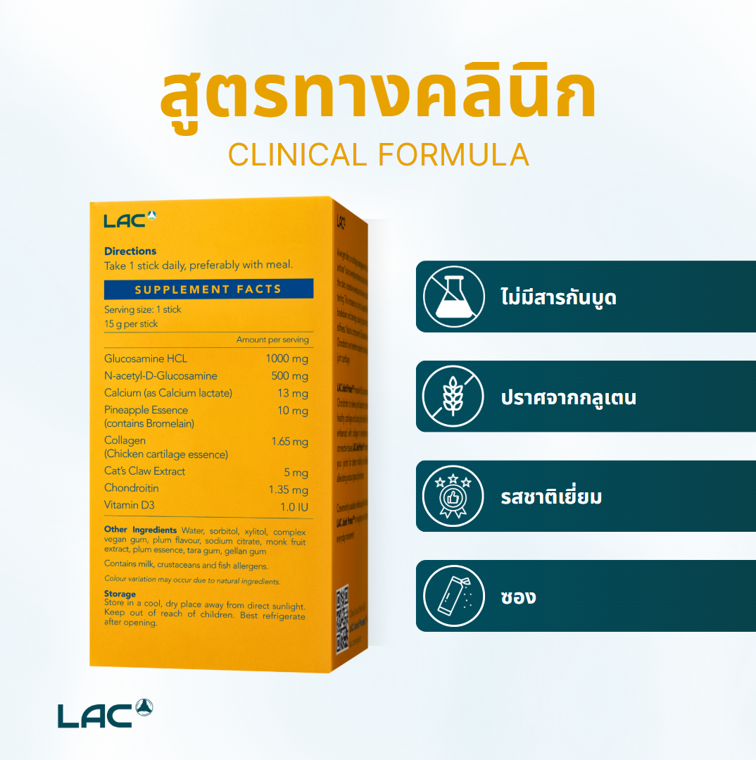 LAC Joint Protec® - Glucosamine Chondroitin + Collagen