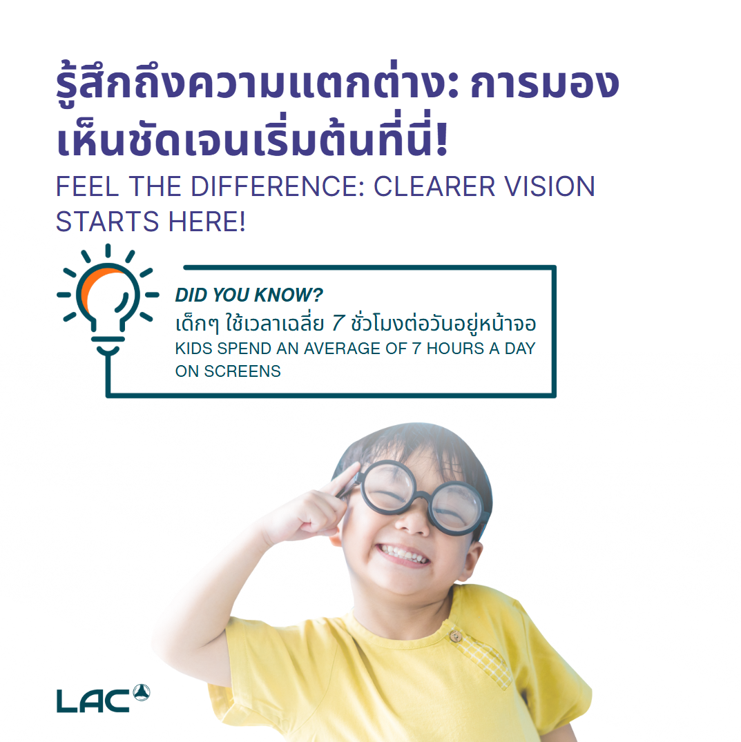 Berry Clear® Junior - Antioxidant-rich Eye Protection